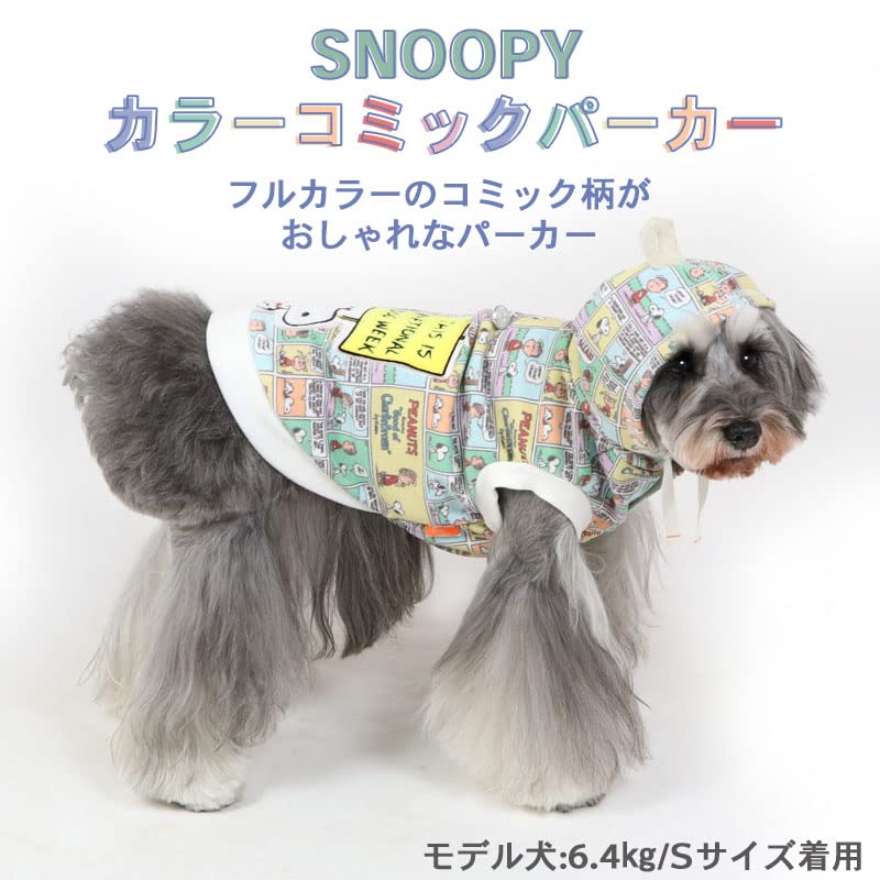 Amazon | ペットパラダイス 犬の服 服 春夏犬服 スヌーピー カラー